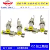 Conector de alimentación de cuerpo de diapasón macho DC5521 de cobre puro 5.5*2.1*14dc5521 cuerpo de diapasón macho