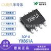 Yuxin YX861A SOP8 suministro original en stock 2.6V chip IC de control boost de cadena solar