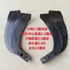 Cuchilla Rotatoria para Motocultivador Pequeño, Rastillo para Tierra Dura, Cuchilla para Aflojar la Tierra, Accesorios para Máquina de Gestión de Jardín de Arado Profundo, Herramienta para Cavar Profundo en Tierra Seca