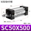 Cilindros, Componentes Pneumáticos Pequenos, Cilindros Booster, Pistões de Alto Empuxo, Cilindros Padrão de Liga de Alumínio Sc40/50/63