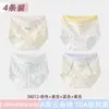 Roupa íntima feminina Classe A Algodão Puro Virilha Tamanho Grande Sem Costura Cintura Alta para Meninas Controle de Barriga Calcinhas para Meninas Embaladas Individualmente