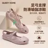 Sandalias de Yoga con Soporte para el Arco para Mujer, Verano para Interiores y Exteriores, Zuecos Ligeros Antideslizantes para Playa, Sandalias para Trekking en Agua