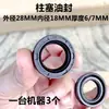 LT-18MA/19MB Cabezal de Bomba para Hidrolavadora Piezas de Reparación Sello de Agua Válvula Interruptor Conector