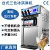 Máquina de Helados de Escritorio, Máquina de Helado Suave, Fabricador de Helados, Máquina de Paletas de Congelación Rápida 110V, Totalmente Automática, Grado Alimenticio, Multifuncional