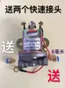 Válvula Solenoide Pneumática para Caminhão DH261 DH251 Freio de Escape Corte de Ignição Bloqueio do Diferencial Universal 24v Interruptor Pneumático