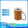 94810722200 El Filtro de Aceite es Adecuado para Porsche 911Cayennepanamera Bmw M5M6