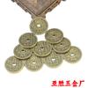 Fantasmas de montaña gastan dinero Tabú de Lei Zu Rey Estrella Sol Luna Tabú de Sanguang Moneda de cobre pintada antigua Cansado de ganar dinero Colgante fabricantes al por mayor