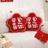 Un Par de Cojines de Boda para la Habitación de la Novia, Cojines con Carácter de Doble Felicidad Rojos, Nuevos Cojines para Sofá de Boda con Rellenos