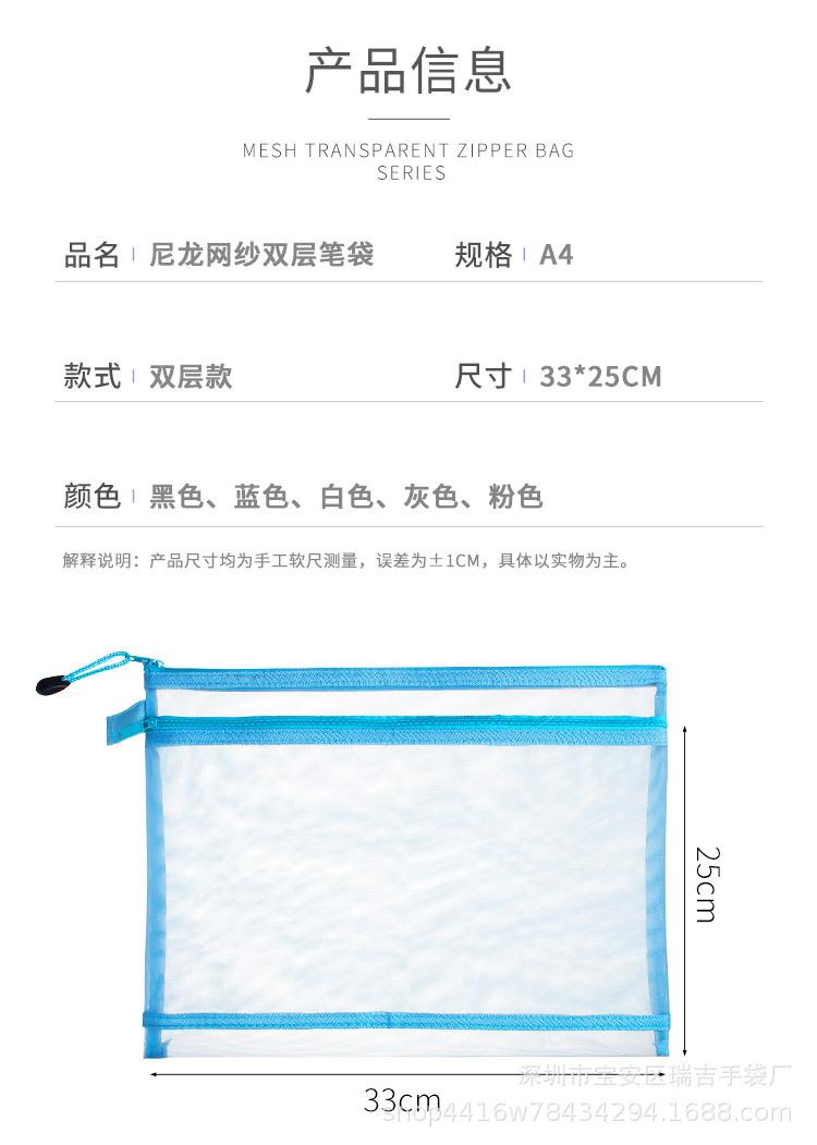 瑞文件袋2_02.jpg