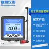 Medidor de pH para desulfuración de aguas residuales y de proceso, Medidor de pH industrial en línea CCEP, Detector de calidad del agua con sonda de pH