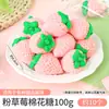 Ingredientes do Chá de Leite Bileqi, Pérolas Explosivas, Cobertura de Sobremesa de Frutas para Venda no Atacado, Cobertura de Gelatina de Gelo, Pérolas Explosivas Crocantes