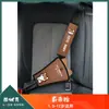Protector de seguridad para coche de dibujos animados lindo, almohadilla para cinturón de seguridad de coche universal para niños