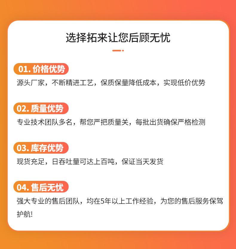复合膜_06.jpg