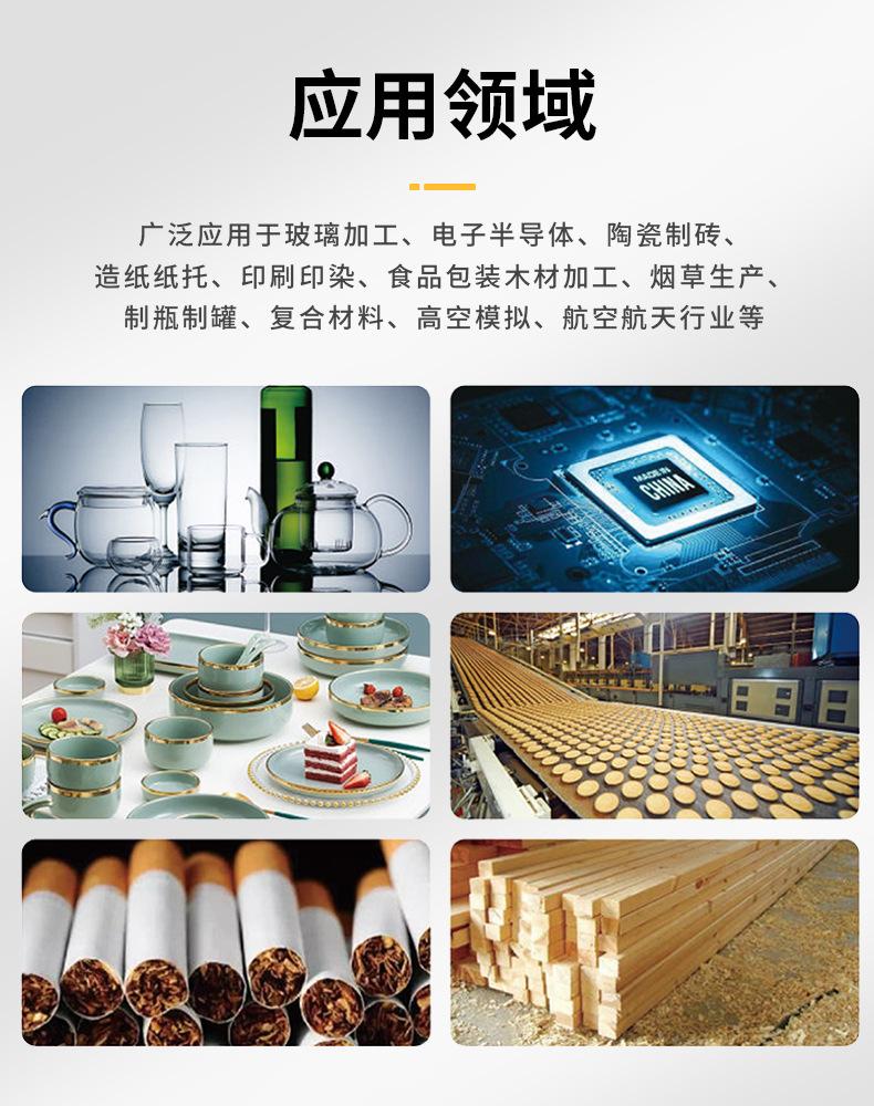 详情_06