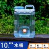 Cubo de Agua para Exterior Cubo de Agua Pura con Grifo Cubo de Almacenamiento de Agua Doméstico Montado en Coche Cubo de Agua Potable Plástico Grado Alimenticio Cuadrado