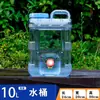 Cubo de Agua para Exteriores, Tanque de Almacenamiento de Agua para Montaje en Coche y Viajes Autónomos, Agua Mineral Pura, Cubo Grande para Almacenamiento de Agua para el Hogar con Tapa y Grifo, Cubo de Plástico