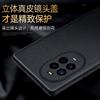 Capa para Celular Huawei Nova13pro Padrão Lichia 11Ultra Cobertura Total 12Pro Resistente a Quedas Capa de Couro Business