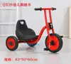 Triciclo de Jardín de Infancia Bicicleta de Pedales Juguete Exterior Infantil Una Persona Dos Personas Juego Deportivo Cochecito Base para Bebé