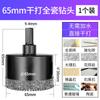 Broca Serrilhada Especial para Azulejos, Abridor de Furos para Vidro e Mármore, Ferramenta de Perfuração All-Ceramic Soldada, Perfuração a Seco