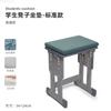 Nuevo Producto Cojín para Asiento de Estudiante Aula Estudiante de Secundaria Cojín para Asiento Examen de Ingreso a Posgrado Sentarse por Mucho Tiempo Sin Fatiga Anti-Dolor de Glúteos Cojín para Silla Verano