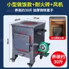 Estufa Comercial de Carbón, Barril de Carbón para Restaurantes de Barbacoa, Estufa de Carbón Grande para Tiendas de Barbacoa, Estufa Espesada para Almacenamiento de Carbón