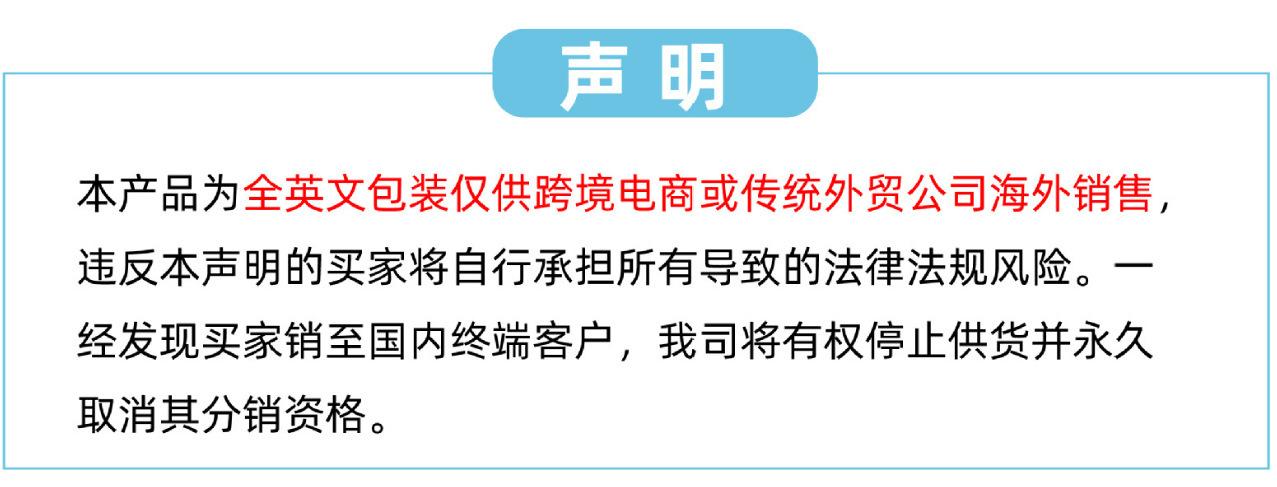 声明