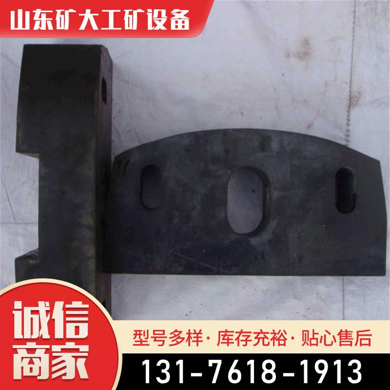 矿车碰头