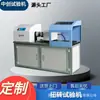 Máquina de Prueba de Torsión Estática de Caja de Cambios de 3000 Nm 5000 Nm Rigidez Torsional de Piezas Metálicas Automotrices Componentes Automotrices