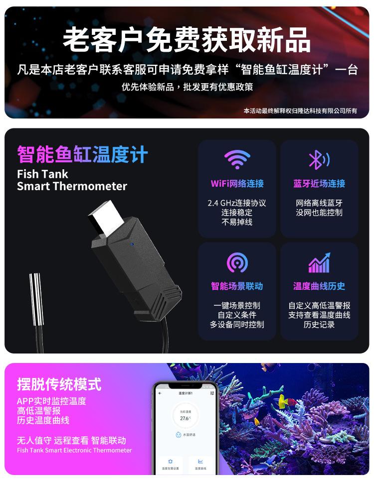 温度计