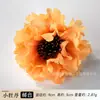 Stock de fábrica Cabezas de Flores de Peonía Realistas Multicolor Ricas Peonías Tocados Hanfu Flores Falsas Hechas a Mano para DIY Accesorios de Fotografía