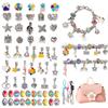 Pulsera infantil de aleación con cuentas sueltas de cristal transfronterizo, material para pulseras DIY, explosiones de red, accesorios de joyería, bolsa de cuero portátil