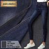 Tecido denim stretch 10+6 Sarja de fibra química fiada a ar tecido denim tecido para jeans fabricante t7983