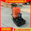 Rectificadora de Pisos Autopropulsada G720 con Frecuencia Variable, Máquina Rectificadora de Pisos de Concreto de 12 Cabezales