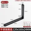 Suporte de Ângulo Espesso de Aço Inoxidável com Furo Longo Ajustável Cabeça Dupla Móvel Fixador Conector de Ângulo Reto 90 Graus Suporte de Placa Reta em Forma de L
