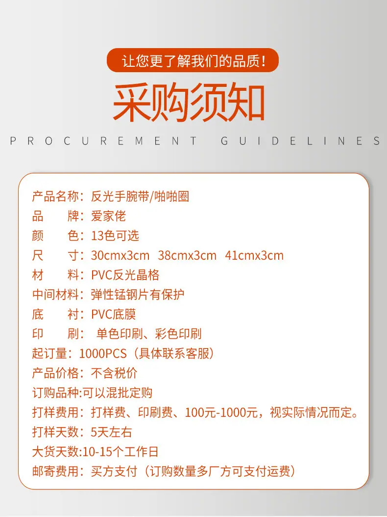 1688详情页_02