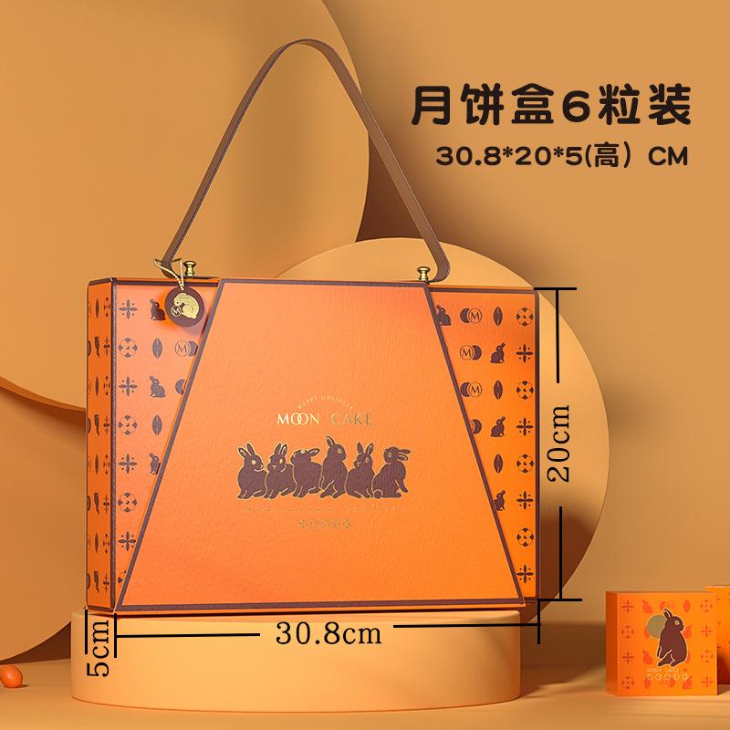 月饼盒6粒装