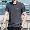 Jp2025 Nova Camiseta Masculina de Verão com Gola Alta e Peito Aberto, Manga Curta, Casual, Solta, Tamanho Grande, Seda Gelo, Camiseta de Manga Curta Ps5558