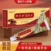 O Creme Unguento Huatuo Tougu Ling de Yao Benren, um Remédio Penetrante nos Ossos e Dispersor de Vento, É um Produto Popular para Vendedores de Rua e Fontes de E-commerce
