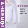 Pantalones de Enfermera Talla Grande Extra Grandes Blancos para Mujer Cintura Elástica Pantalones de Doctor Enfermera Invierno 100kg Pantalones de Trabajo