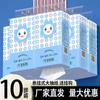 10 rollos de papel higiénico extraíbles de gran tamaño para colgar, papel higiénico comercial para el hogar, papel higiénico plano