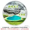 Imán para Refrigerador Souvenir Mar de Leche Dazhong Yading Mar de Cinco Colores Mar de Perlas Montaña Yajiang Maiming Granja de Vacas Haizi