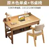 Mesa de Madeira Maciça para Apartamento Pequeno em Casa 40cm de Largura Mesa de Computador para Estudante Mesa Simples para Quarto de Casa Escritório Mesa de Escrita
