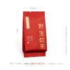 Saco Universal de Chá Preto Zhengshan Small Species Jin Junmei Chá Preto de Árvore Antiga Selvagem Saco de Embalagem Pequeno 5g Saco Pequeno de Bolhas de Chá