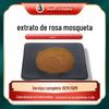 Extrato de Rosa Mosqueta-10:1 Pó Concentrado Pó de Rosa Mosqueta Solúvel em Água Pó Matéria-Prima Grau Alimentício Shuohang Biotech