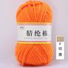 Ventas Directas de Fábrica Hilo Acrílico Hilo Acrílico Grosor Medio DIY Lana Tejida a Mano Ganchillo Pantuflas Paquete de Material para Muñecas