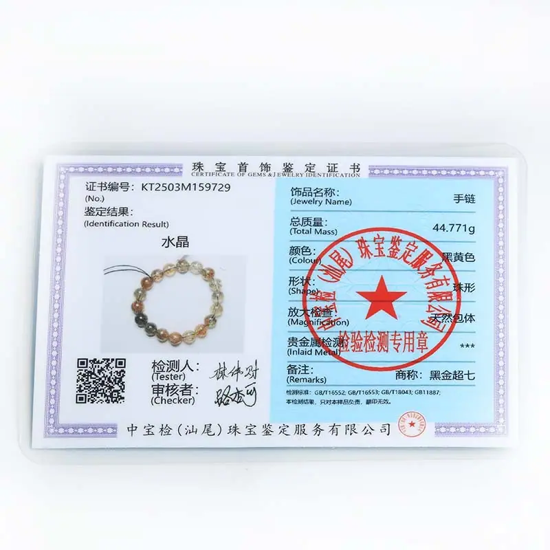 zhengshu