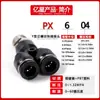 Conector Rápido Pneumático Positivo Triplo Rosqueado Tipo Y Conector Rápido de Plugue Px12-04/Px4/6/10-01/03/04Mm