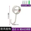 Barra de Cortina de Acero Inoxidable Engrosada Barra para Secar Ropa Tubo Redondo Base Fija Base de Brida de Pie Alto Accesorios de Fijación para Barra Colgante de Armario