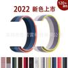 Correa de nailon para iWatch, oficial, de doble color, para Apple, 38 mm/42 mm