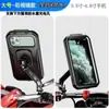 Novo Suporte de Celular para Motocicleta, Suporte para Navegação em Moto para Viagem, Suporte Impermeável para Guidão de Bicicleta